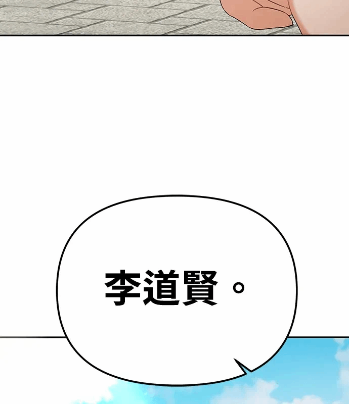第2话第1话 第 59 页