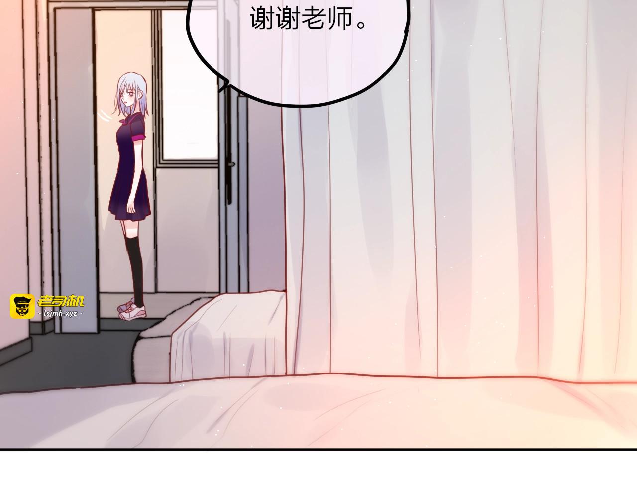 第19话 死神的宠爱 第 35 页