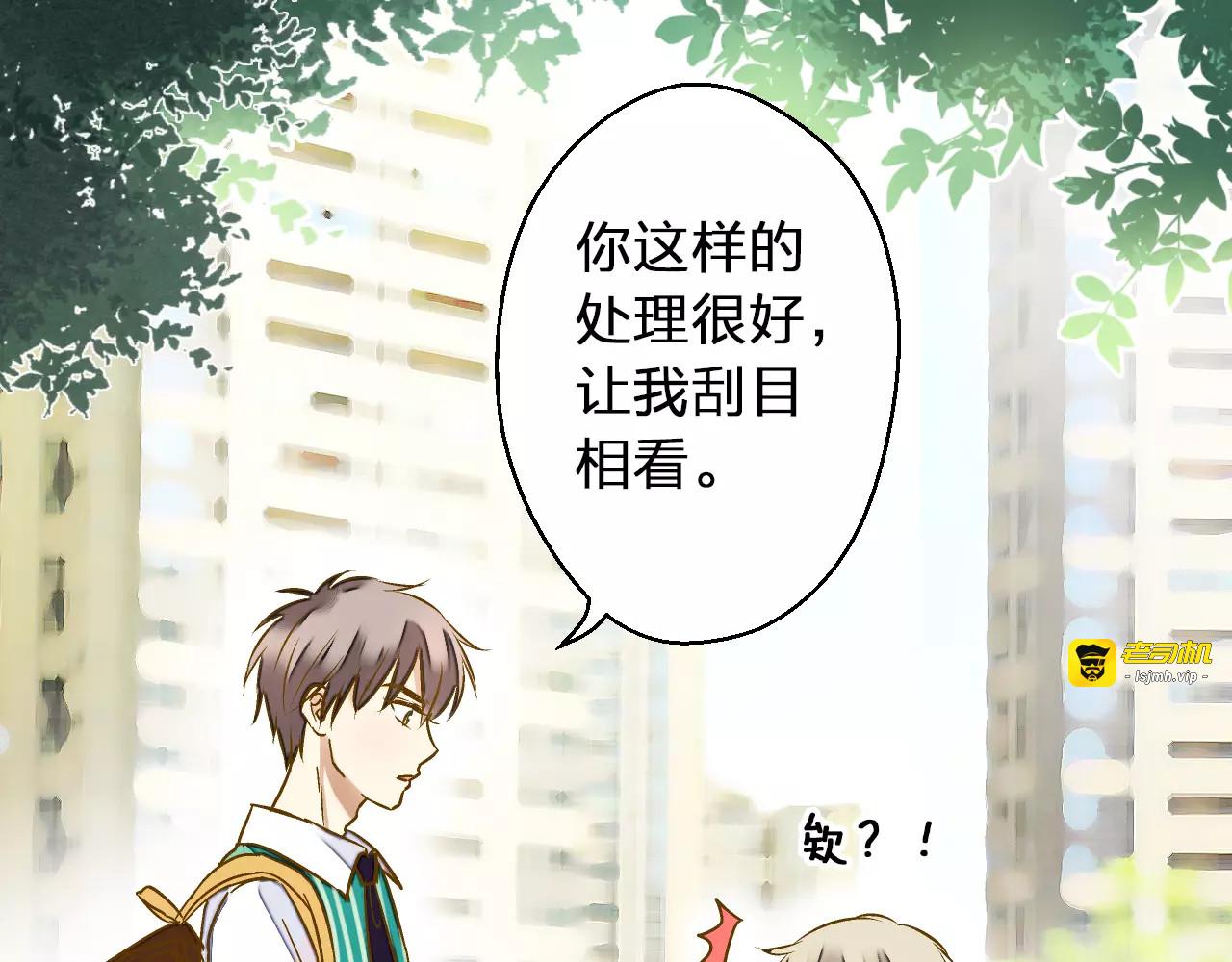 第47话 误解 第 15 页