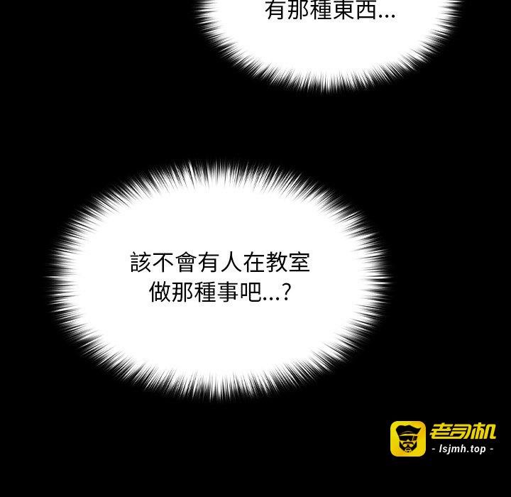 第10话 第 31 页