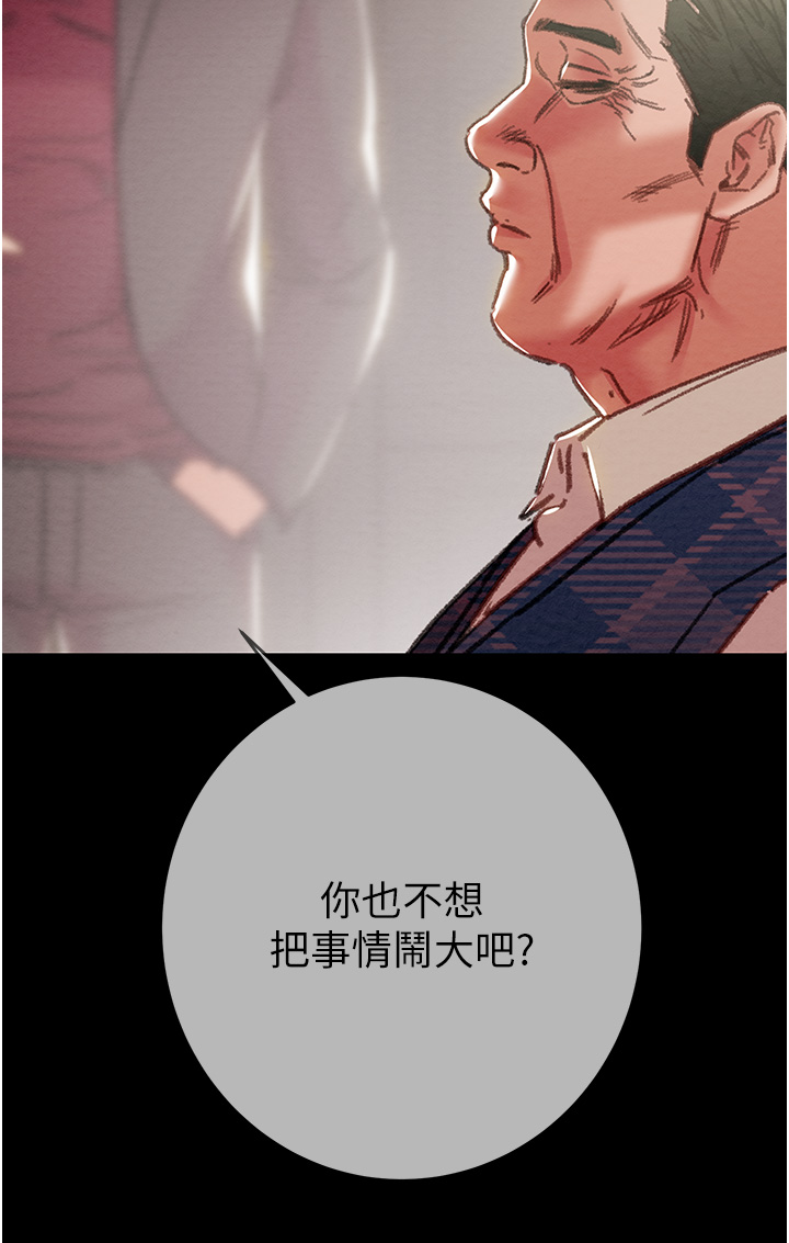 第91话 第 25 页