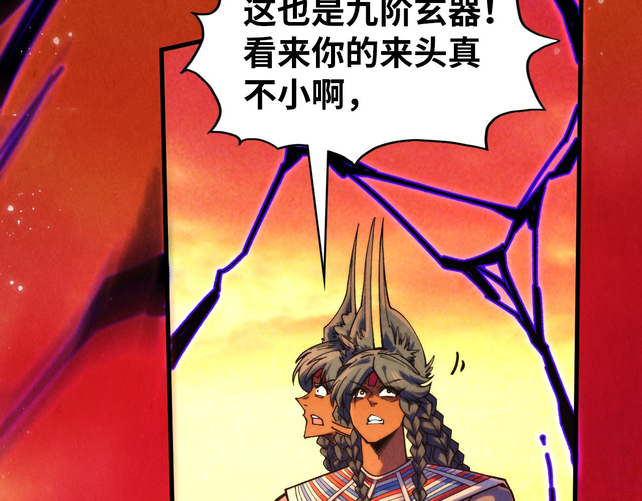 第321话 全身而退 第 54 页