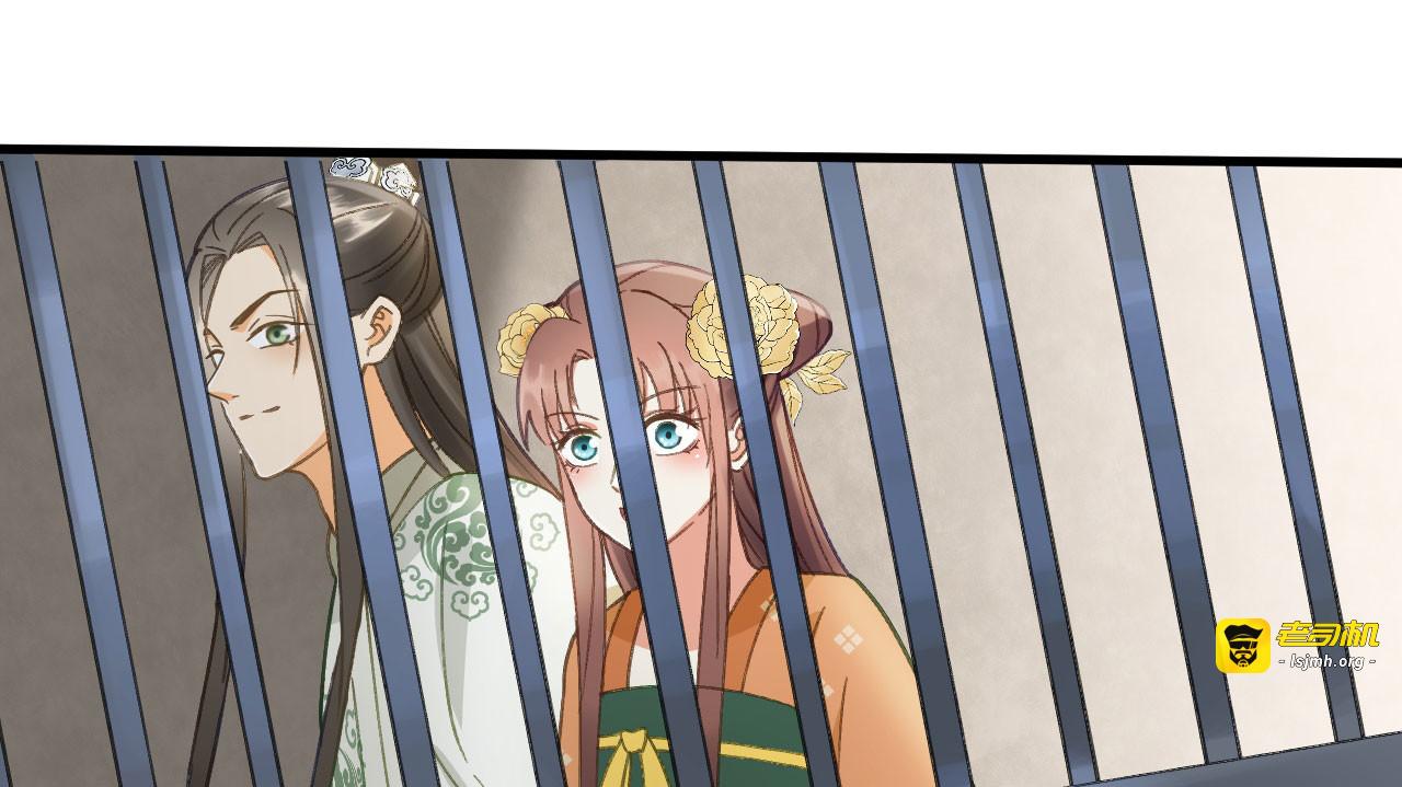 第38话 试探 第 59 页