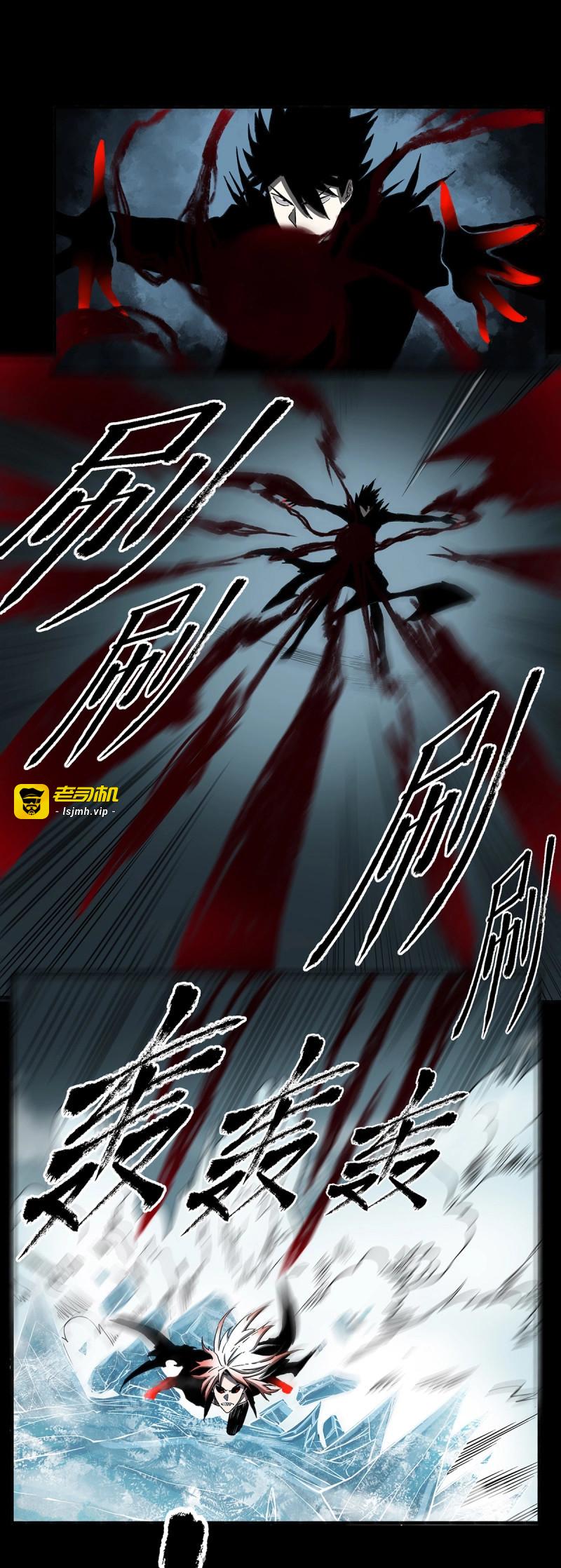 第74话 66.黎明 第 15 页