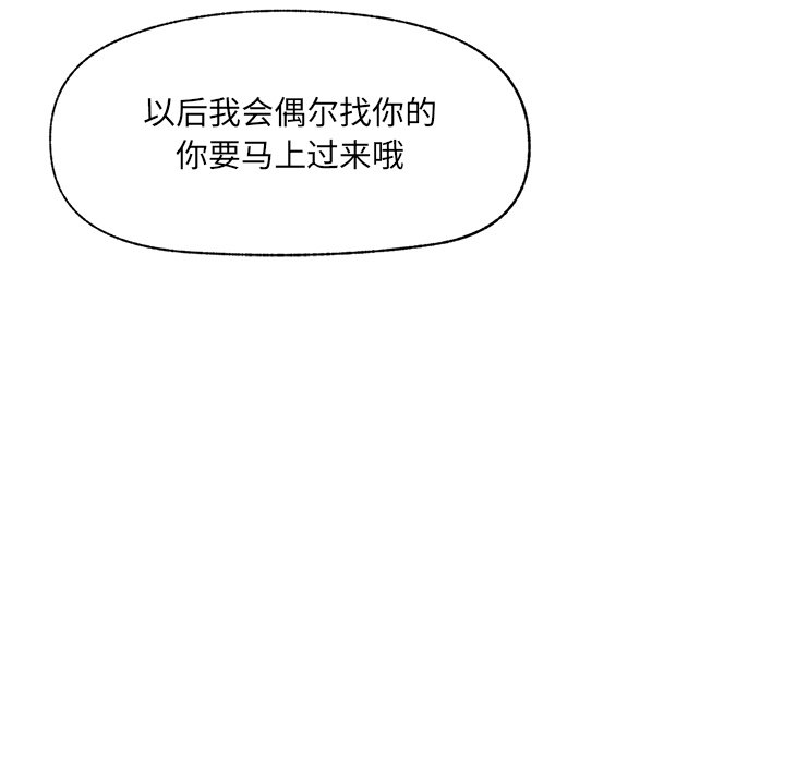 第56话 第 148 页