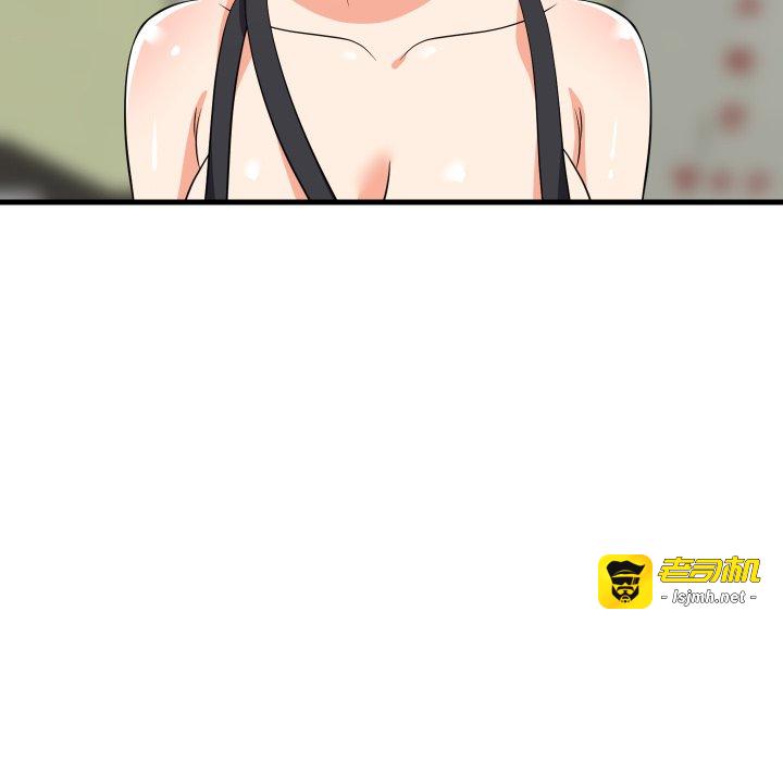 第46话 第 33 页