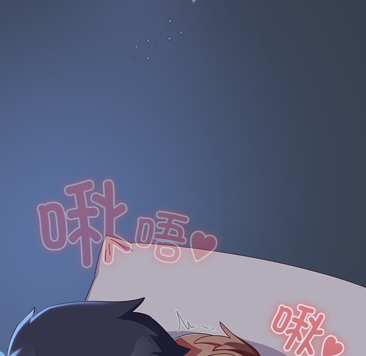 第9话 第 8 页