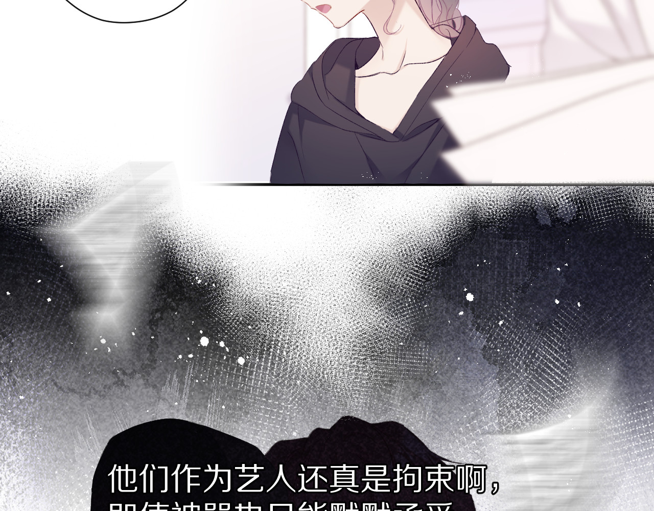 第59章 你的男孩 第 30 页