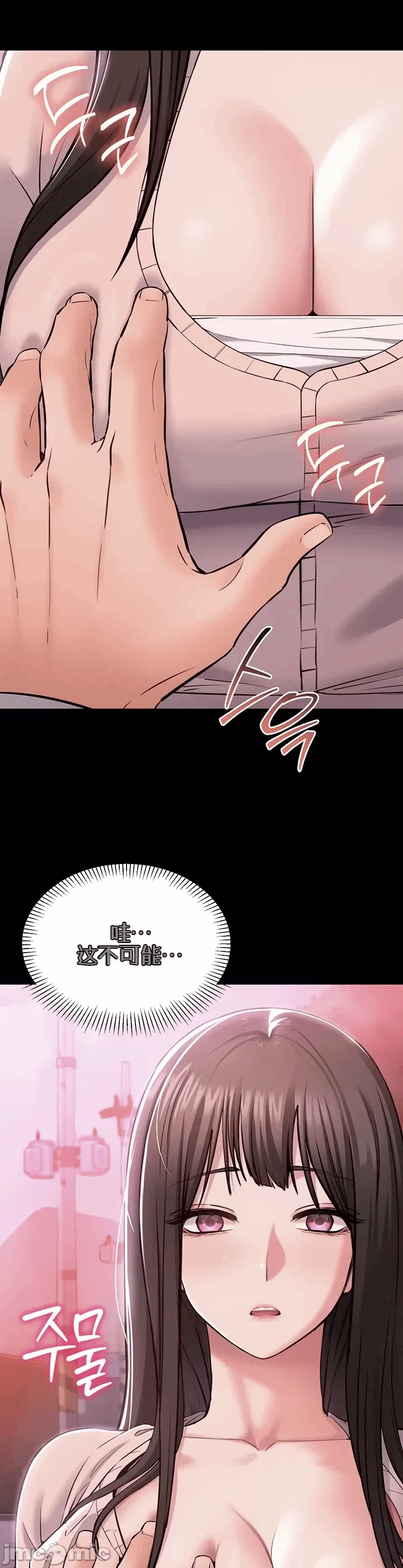 第2话 第 27 页