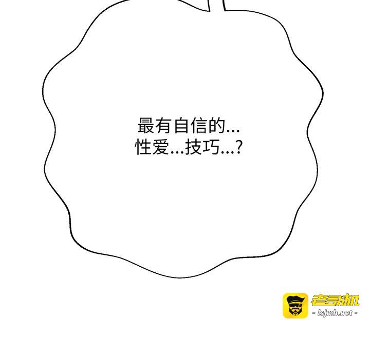 第4话 第 53 页