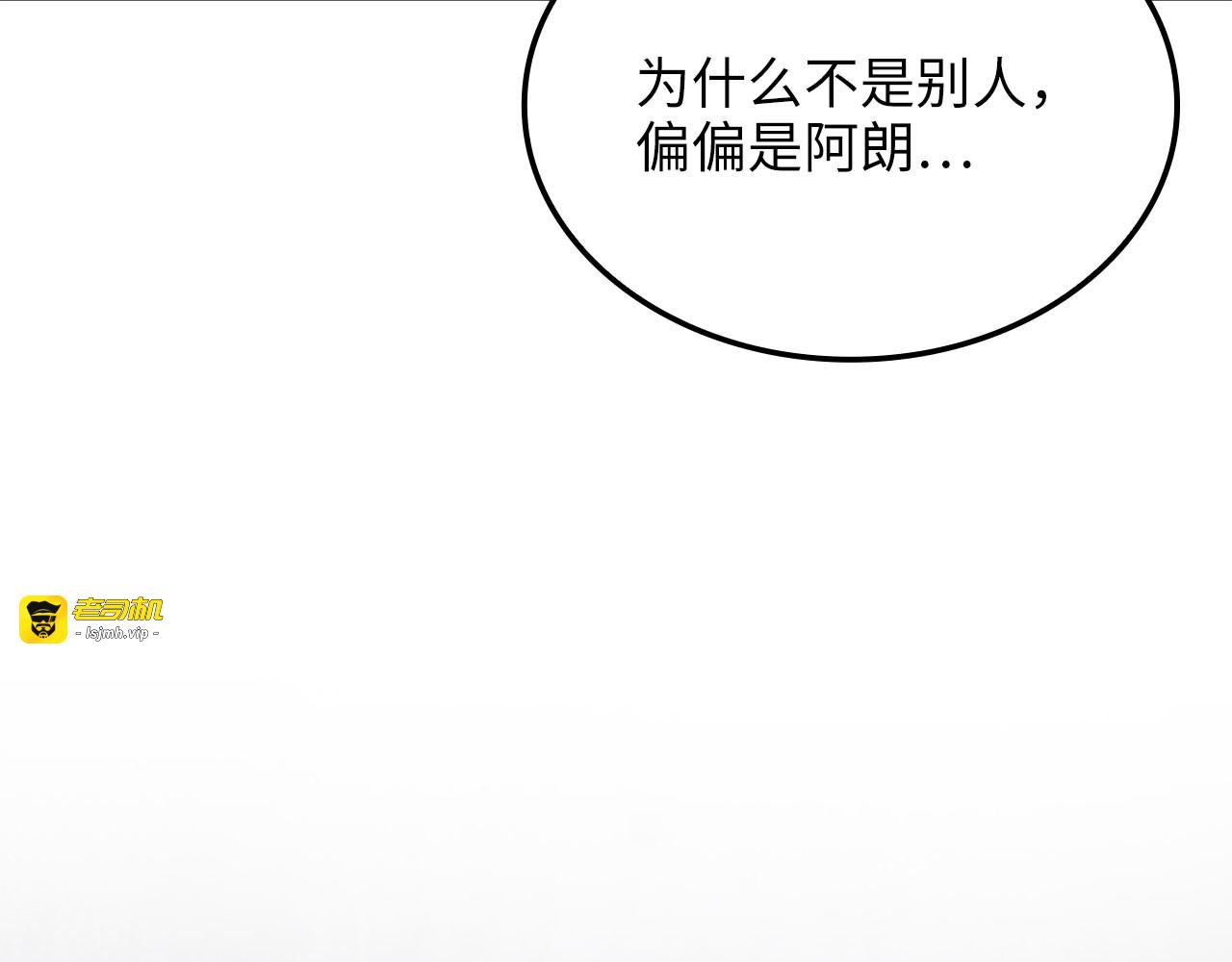 第183话 送礼：时空体 第 57 页