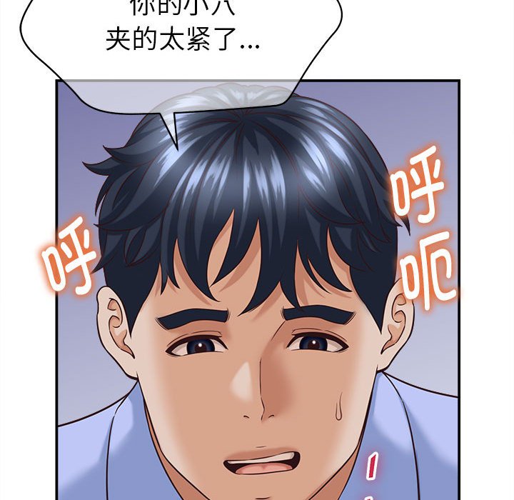 第11话 第 154 页