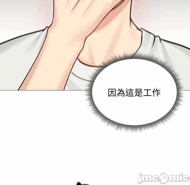 第35话 第 65 页
