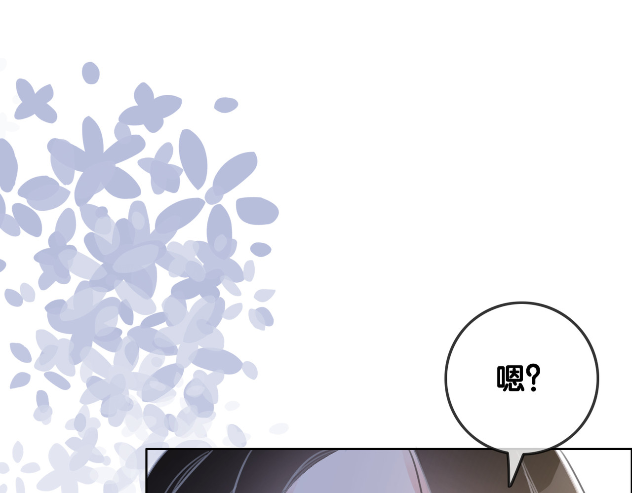 第134话 挑拨离间 第 12 页