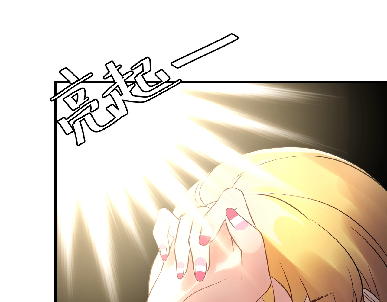 第78话 狗咬狗 第 48 页