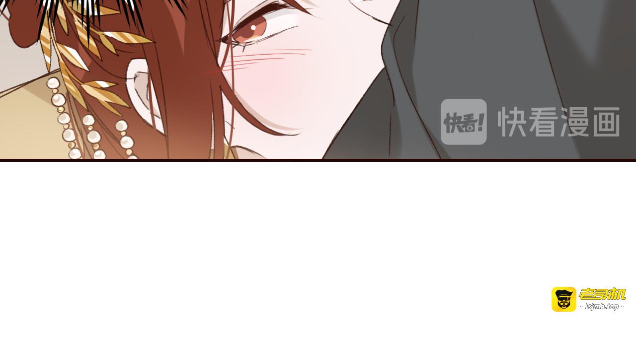 第32话：侍寝 第 59 页