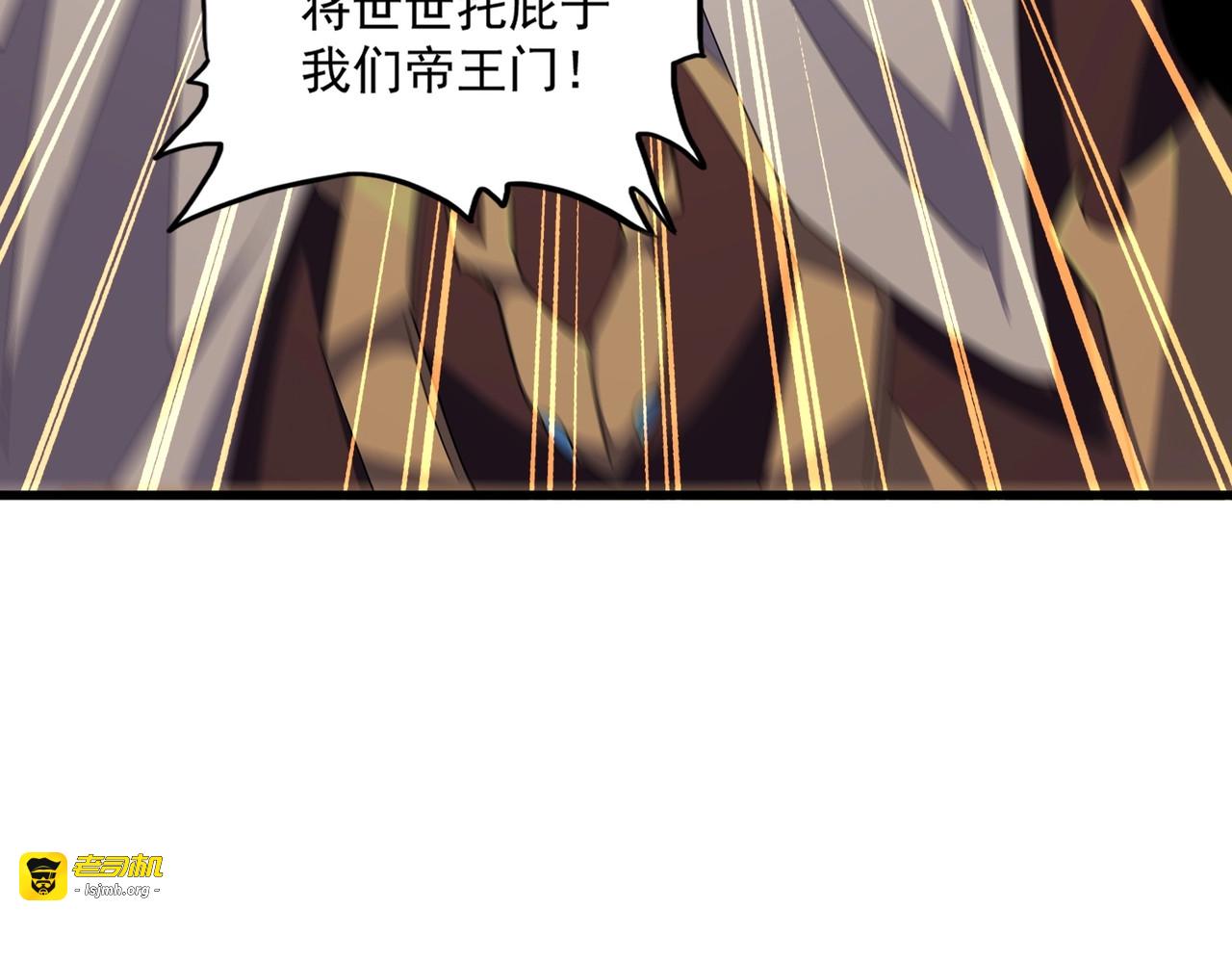 第303话 一起上吧！ 第 97 页