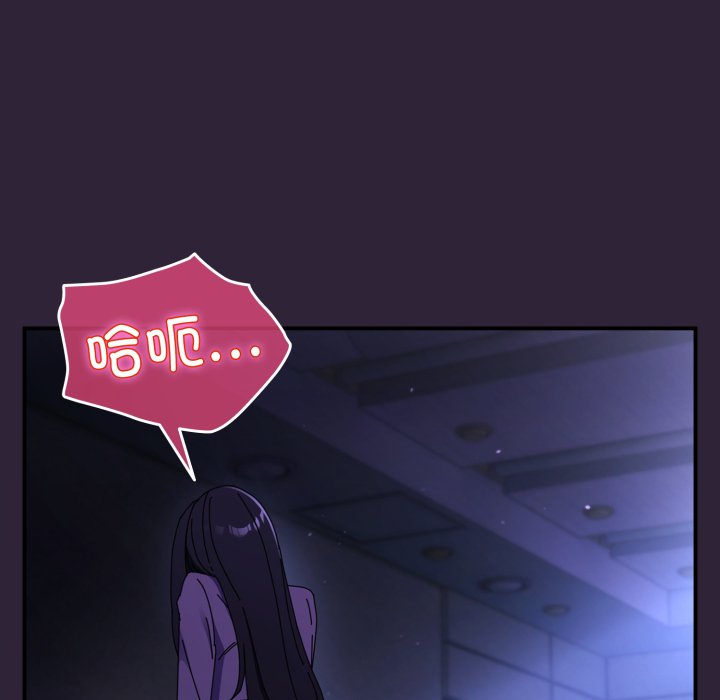 第11话 第 60 页