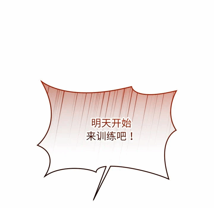 第7话 第 137 页