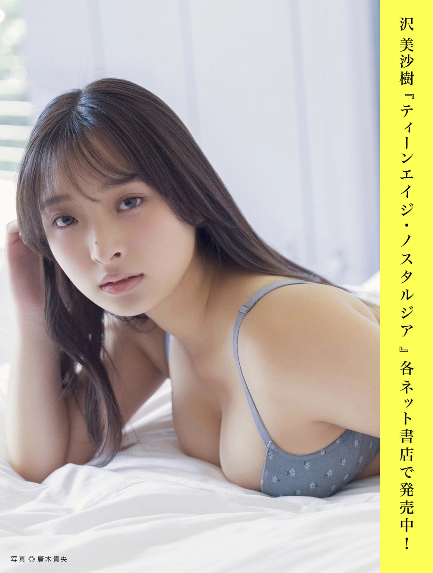 第1话 第 6 页