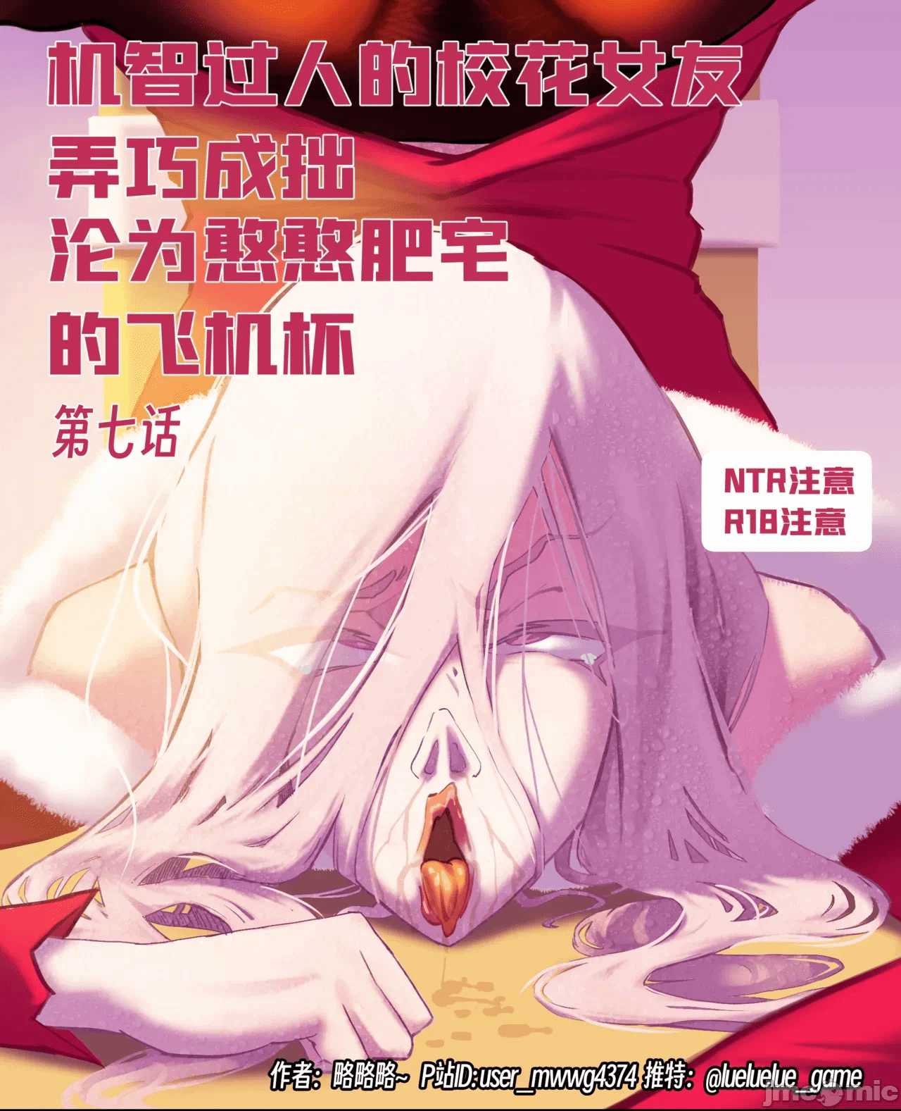 第一话 第 221 页
