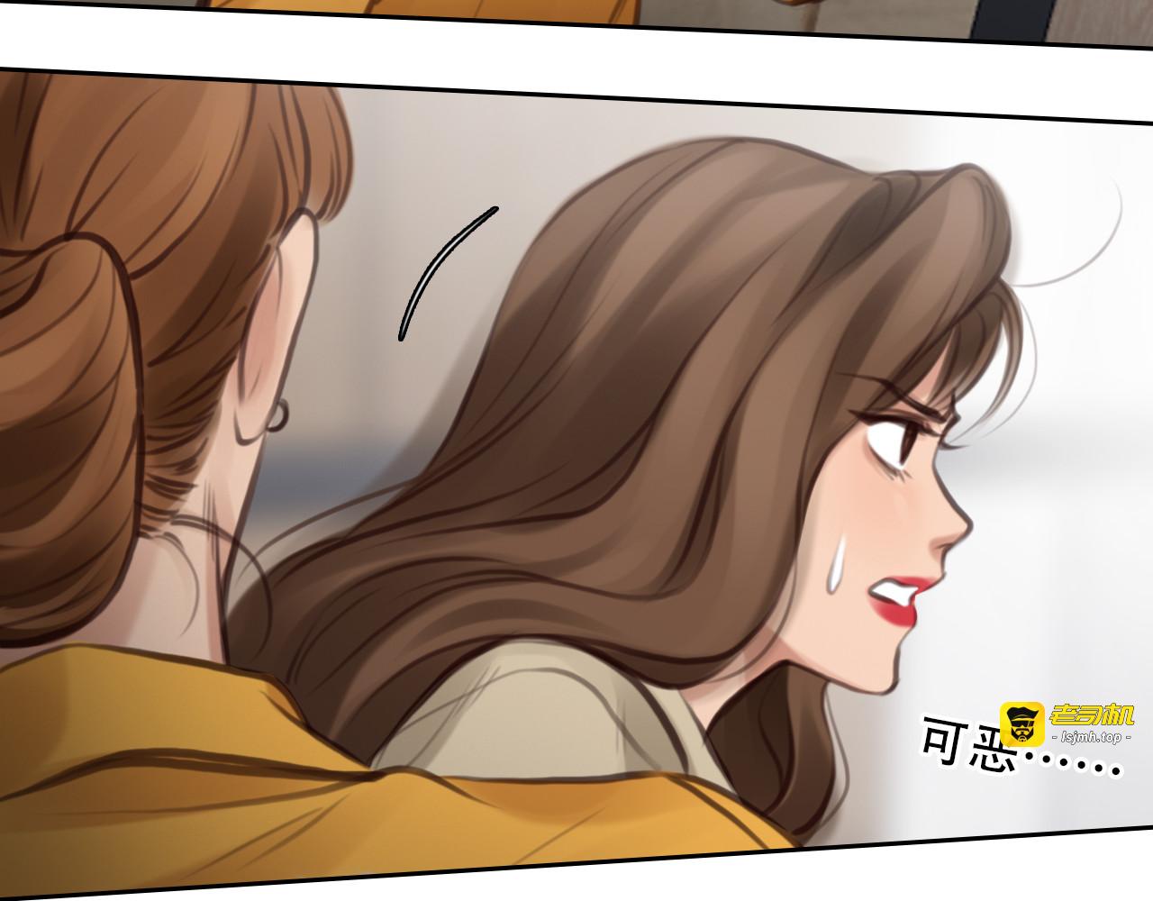第45话 神秘来客 第 31 页
