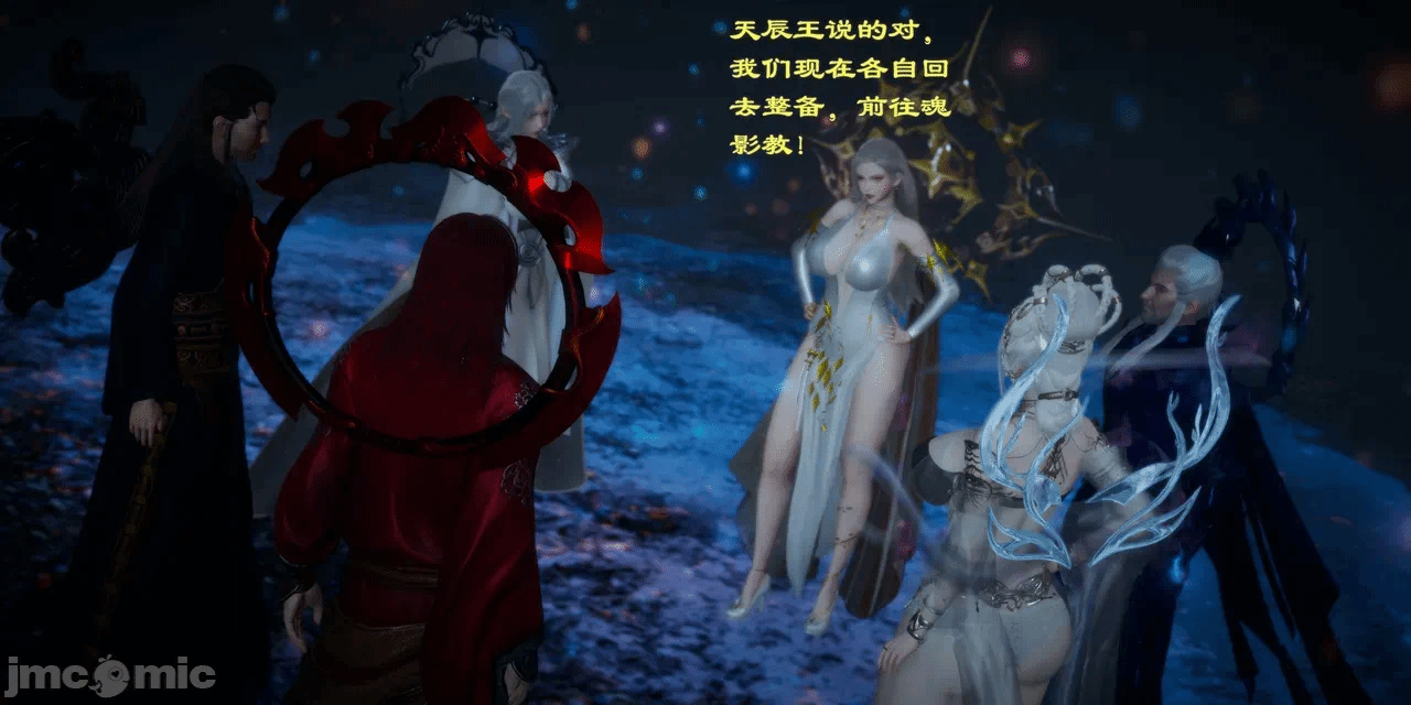 [3D]天玄神魔录01-12 第一话 - 60