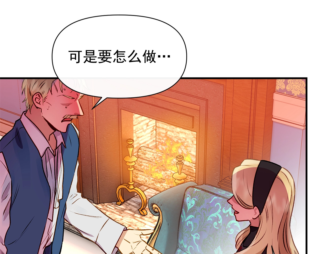 第47话 母亲的剑术教学 第 24 页