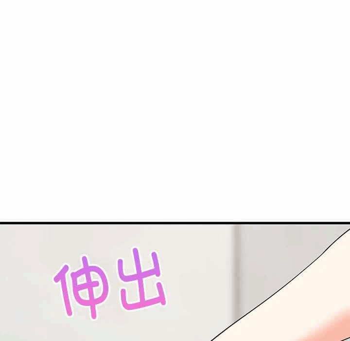 第42话 第 137 页