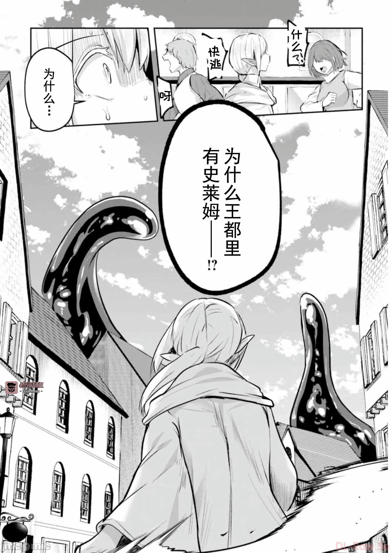 第19话19 第 15 页