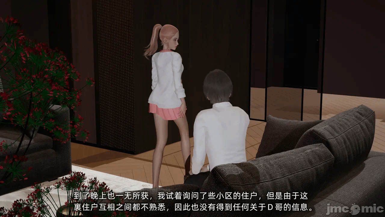 第一话 第 94 页