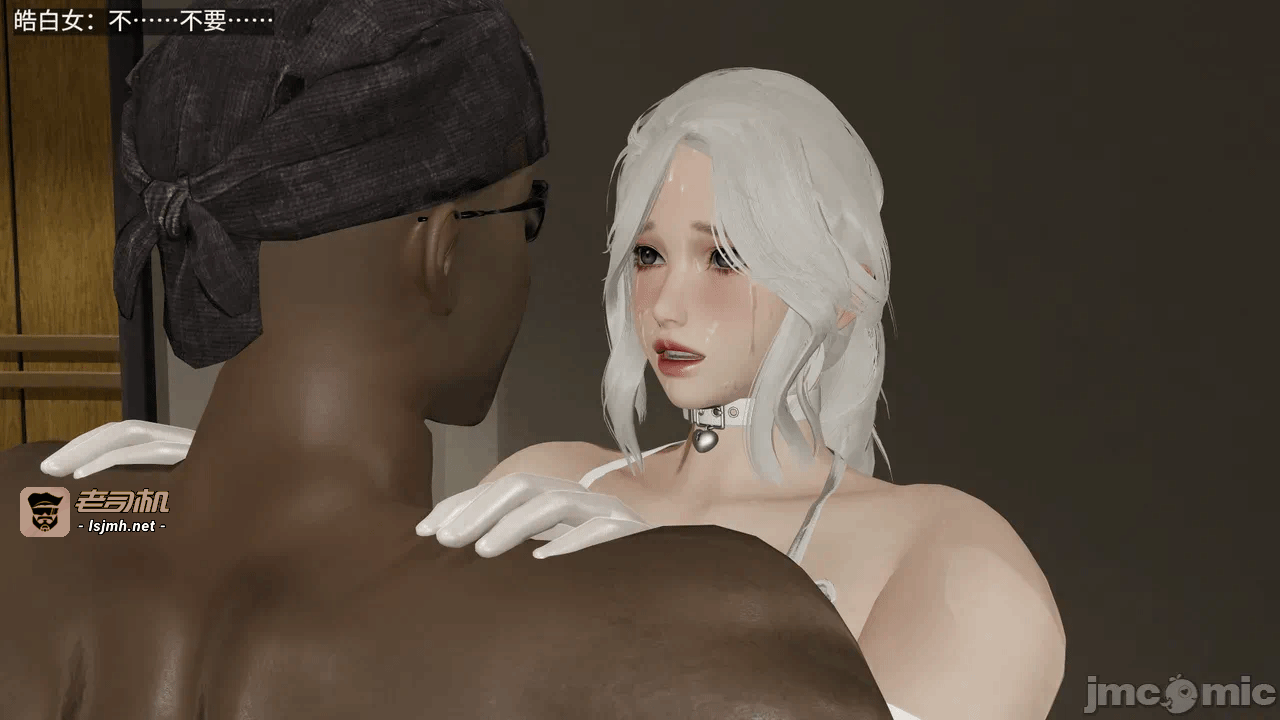 [梅姬斯图斯(Megistus)] 超级熟女英雄联盟 00-08 第一话 - 513