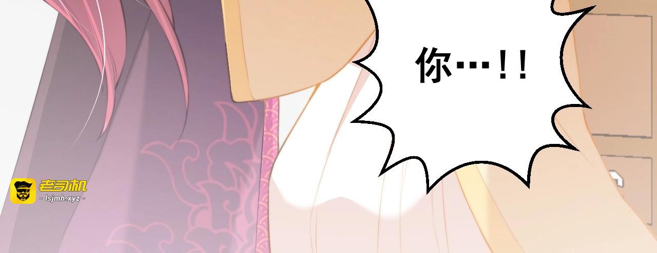 第9话 抱抱举高高！ 第 25 页