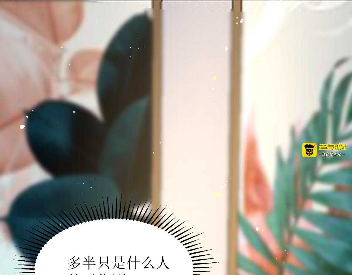 第11话 第 39 页