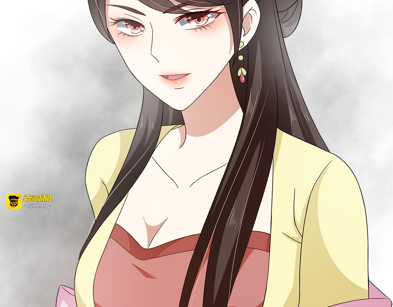 第77话 解药在此 第 97 页