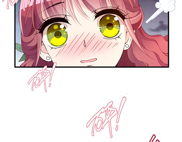 第79话 你是谁？ 第 66 页