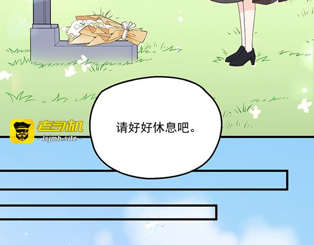 完结篇   一生爱的相守 第 29 页