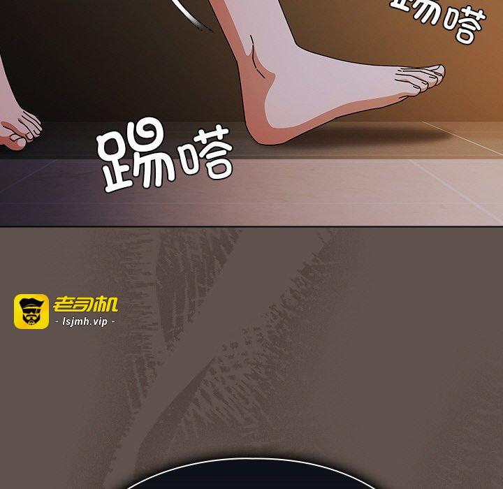 第17话 第 73 页