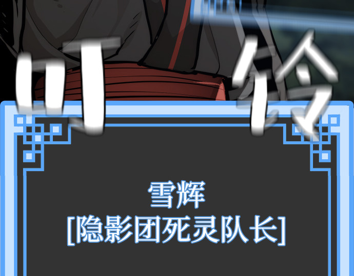 第82话 第 296 页