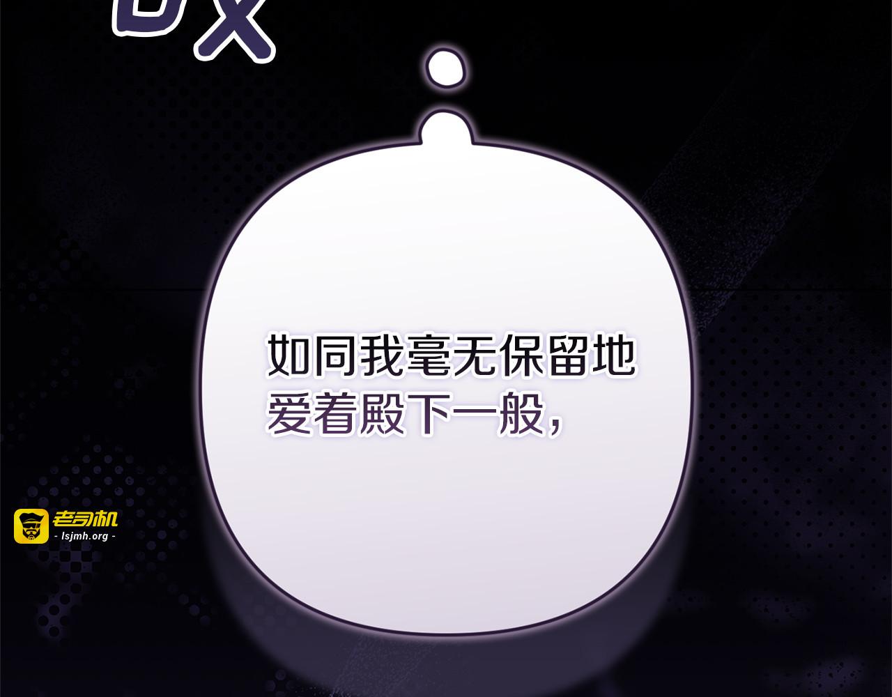 第114话 无法原谅 第 215 页