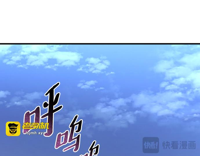 第82话 第 243 页