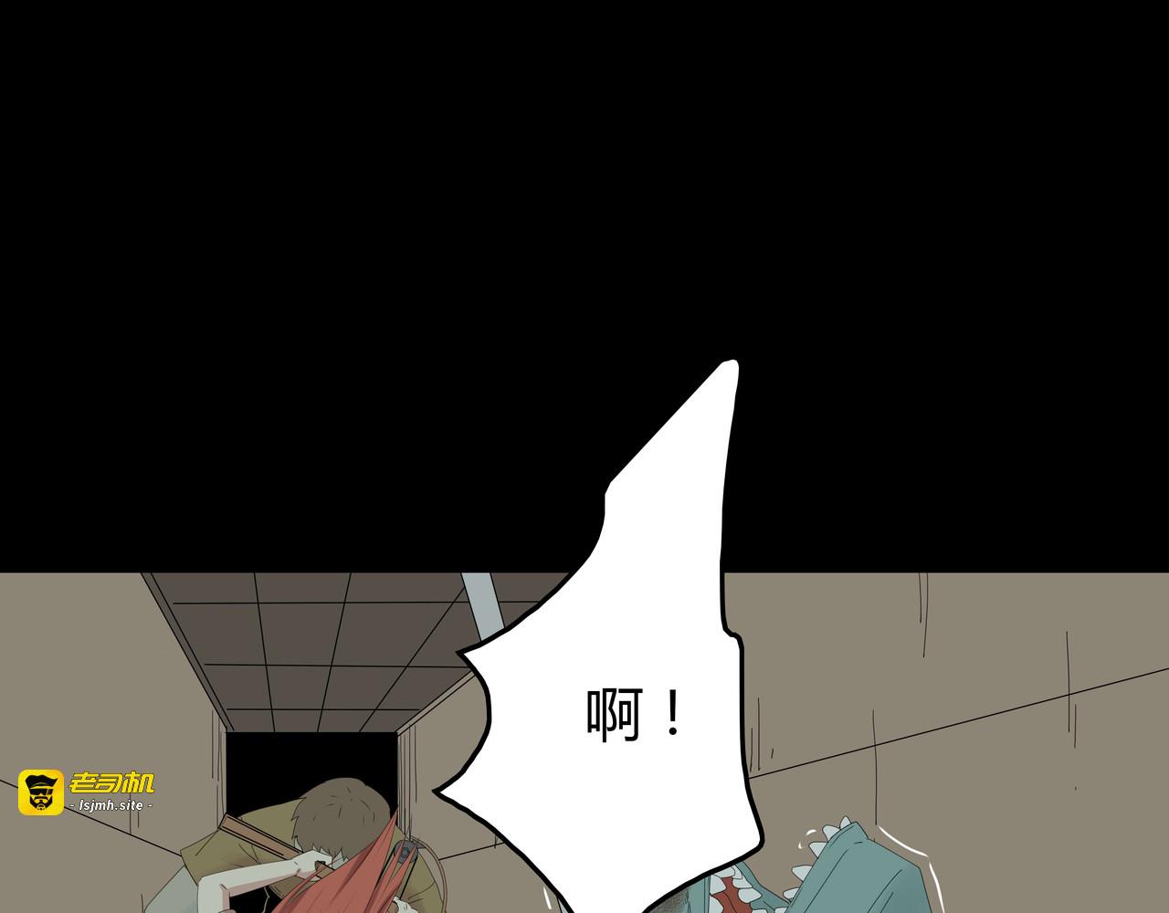 第31话 激斗 第 23 页