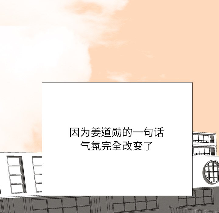 第332话 第 168 页