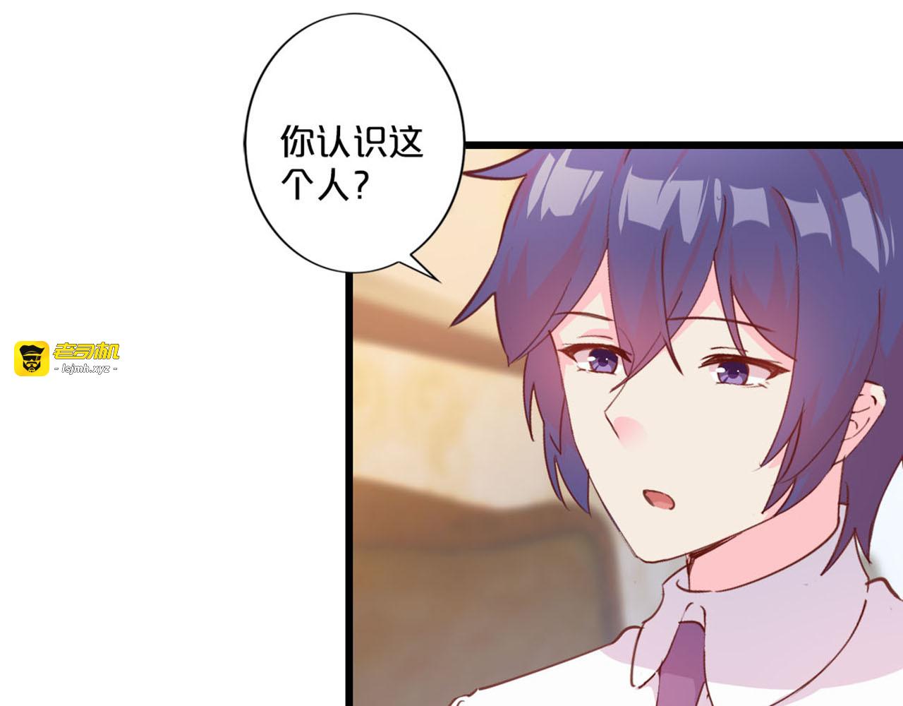 第253话 一脉相承 第 39 页