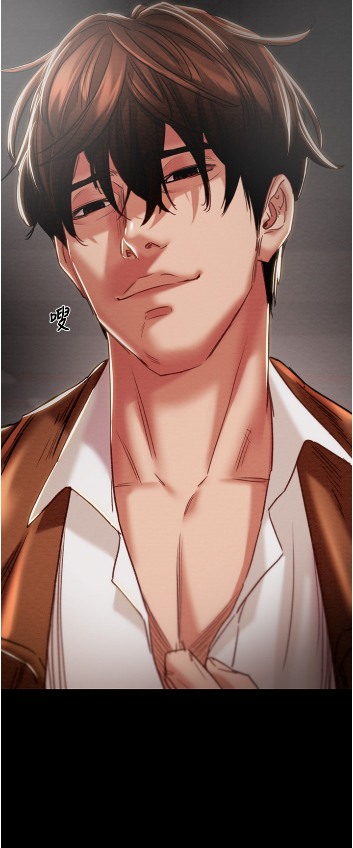 第77话 第 54 页