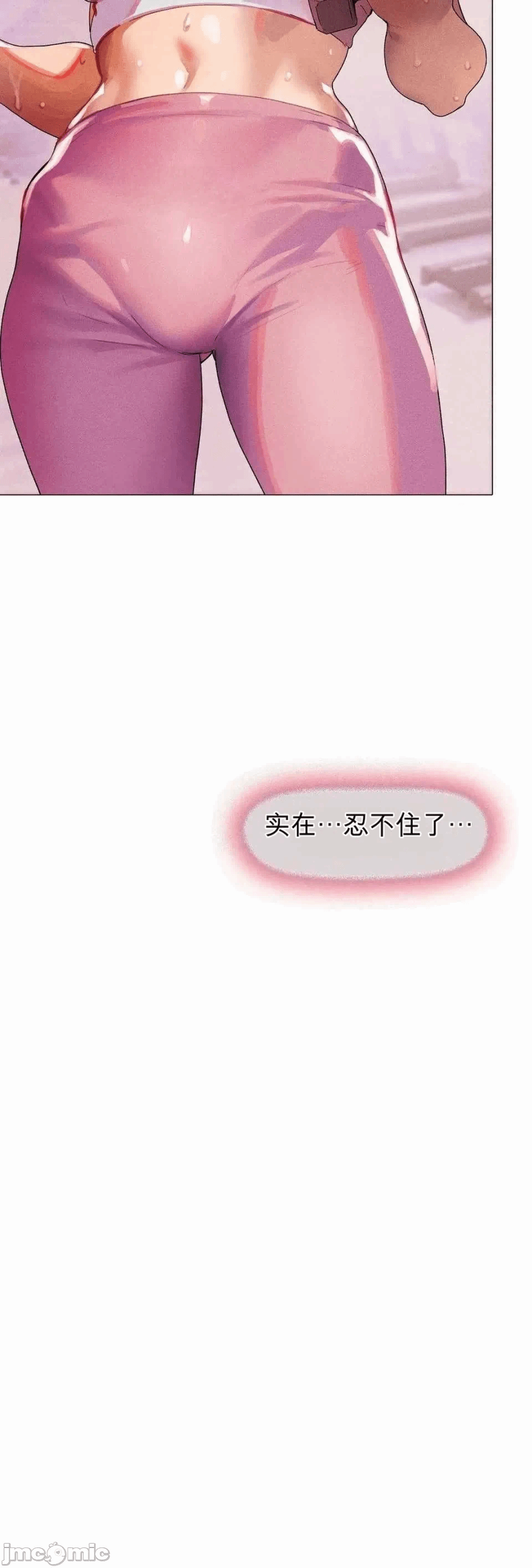第2话 第 30 页
