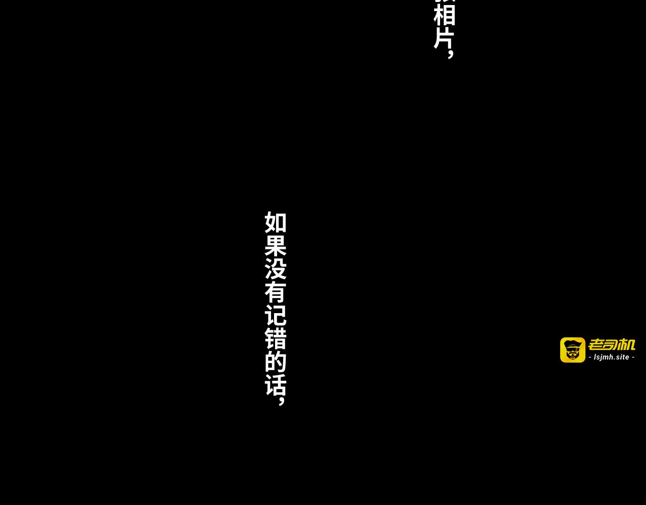 第45话 第七个记忆碎片！ 第 29 页