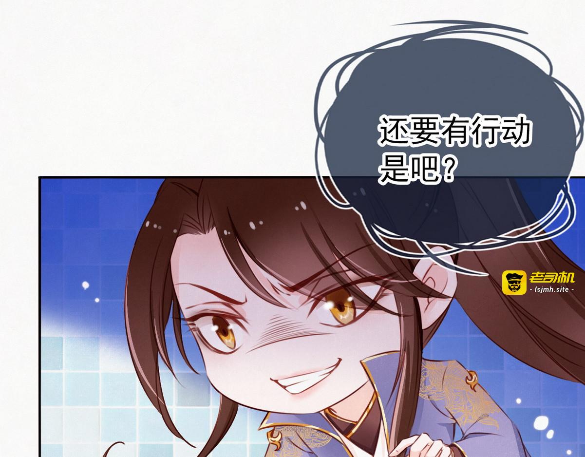 001 坑爹的贱系统 第 147 页