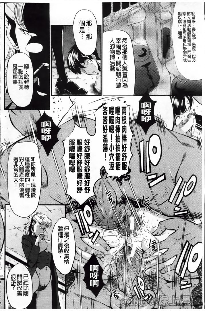 第1话 第 140 页