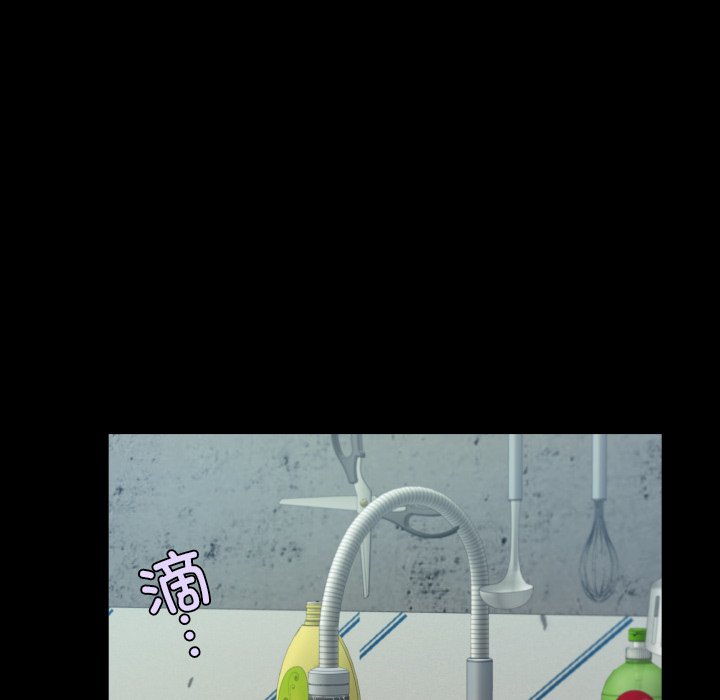 第16话 第 44 页